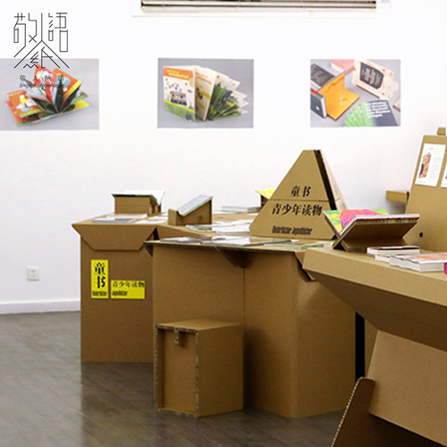敬人纸语定制纸展具展览展示