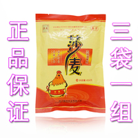 包邮正宗四川莎麦鸡精454g三袋 国莎国泰味精调味料沙麦鸡精正品