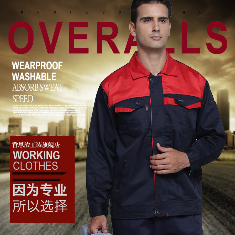 Tenue de travail - Ref 1913734 Image 5