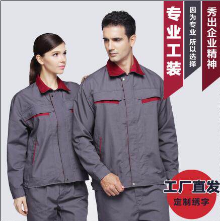 Tenue de travail - Ref 1915197 Image 4