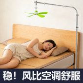 微风小吊扇落地支架家用静音迷你床上蚊帐吊风扇固定架子支撑杆子