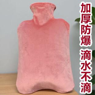热水袋注水暖水袋灌水老人手被窝专用暖脚神器大号加厚热水热敷袋