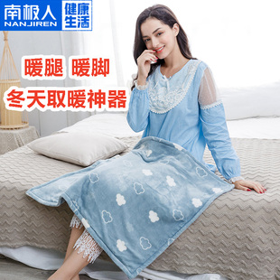 南极人暖身毯冬天办公室桌下盖腿暖脚保暖神器加热盖毯小电热毯子