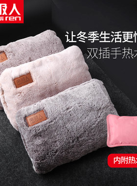 南极人已注水可拆洗充电暖手宝