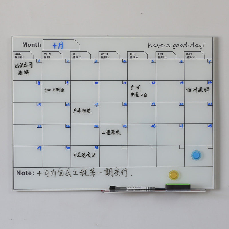 玻璃白板记事板留言板钢化挂墙