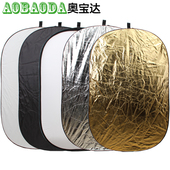 120 180cm五合一便携反光板直播拍摄人像补光板挡光遮光板打光板