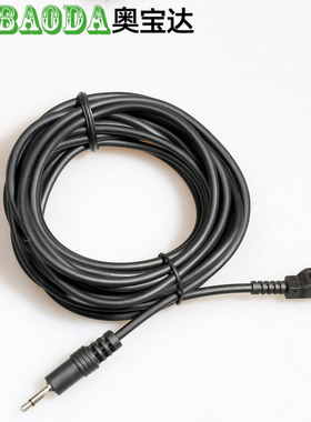奥宝达 闪光灯同步引闪线PC线 直连相机和闪光灯6.35插头