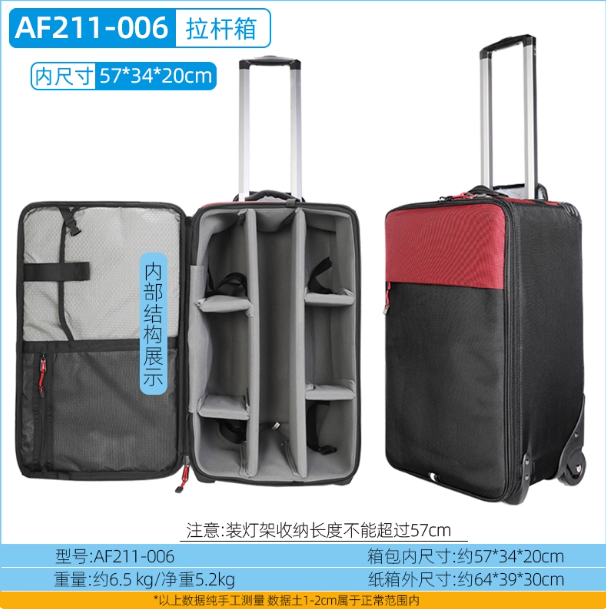 摄影拉杆箱闪光灯套装防震收纳包灯光设备防水器材箱万向轮收纳箱