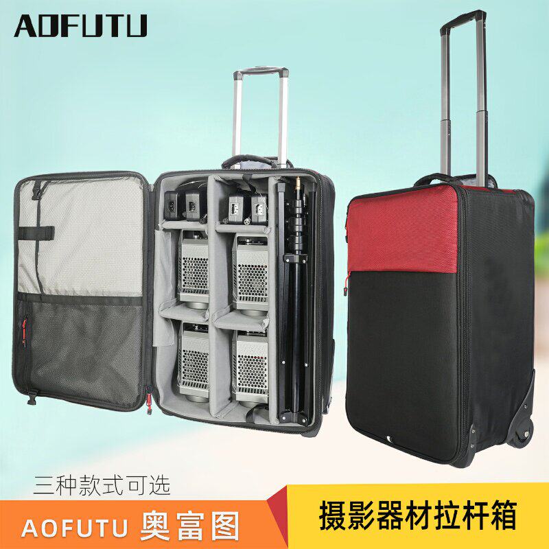 AOFUTU摄影拉杆箱闪光灯套装防震收纳包灯光设备防水器材箱三脚架