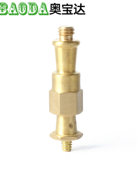 奥宝达摄影配件LP-65316mm六边形接头(含3/8