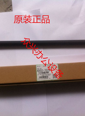 理光mp1800 1801 1811 2000 2500 1812 2012 1911复印机充电辊