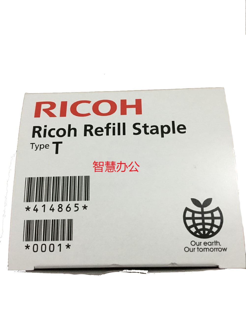 理光MP3554 6054 4504 4054 2054 3054 C3503 T型装订针 订书针钉