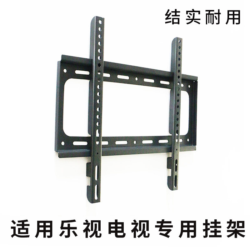 适用乐视s40 air  x40s x43s液晶电视机挂架壁挂支架40英寸43英寸