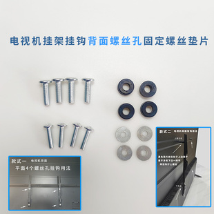选用于红米电视挂架支架背面固定螺丝垫片配件50寸55寸65寸70寸75