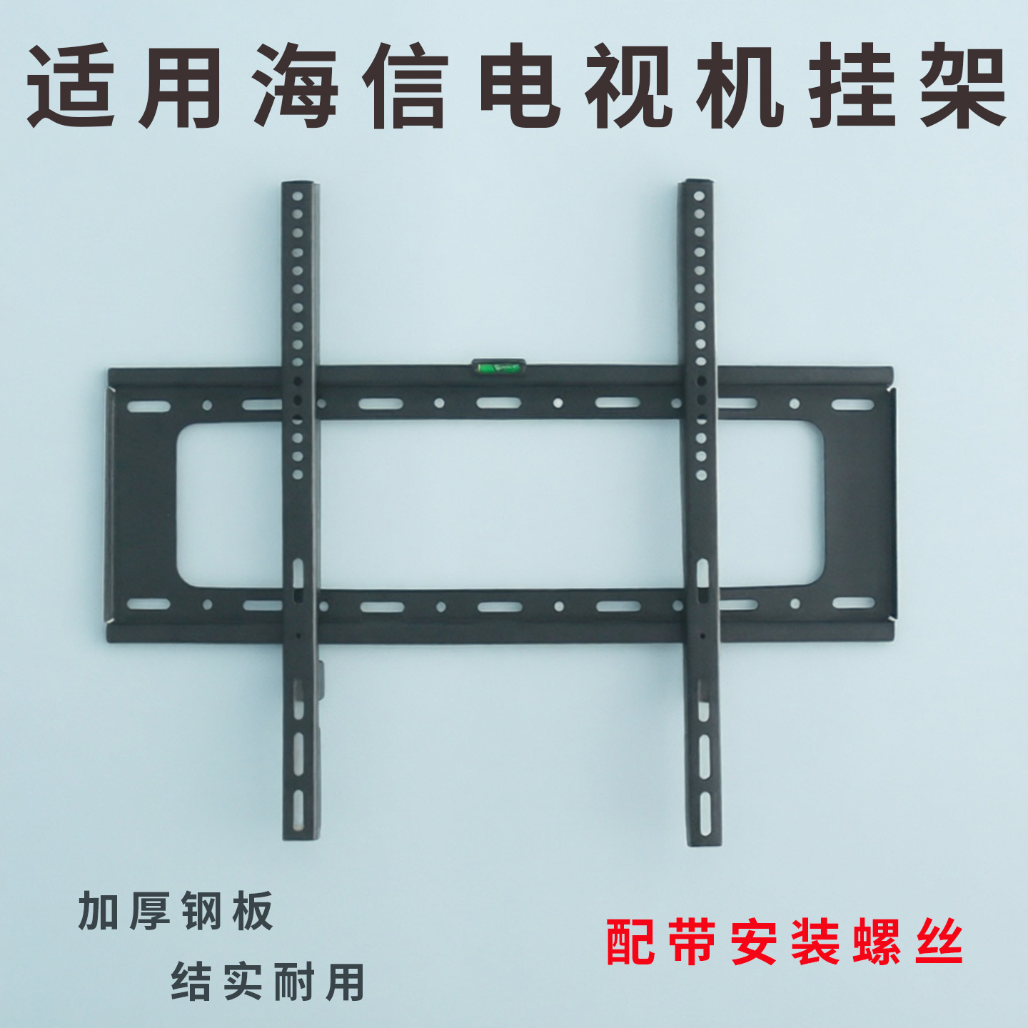 适用海信电视65E3NH Pro 65英寸挂架支架通用65E3Q  65E5Q-PRO