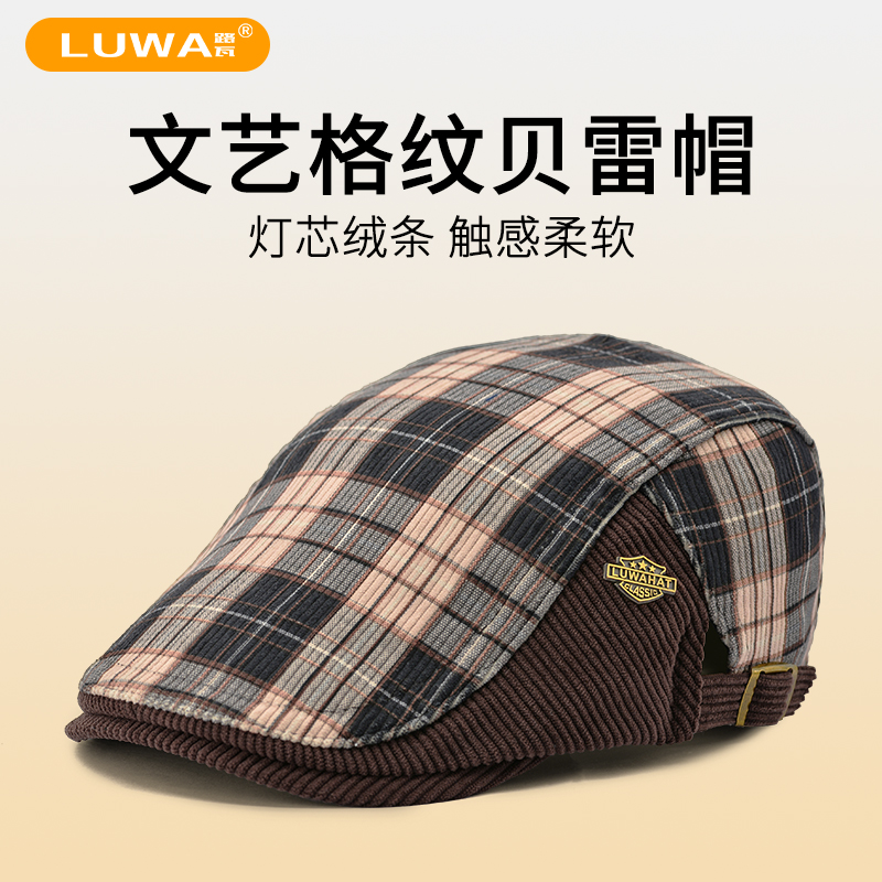 路瓦美式秋冬灯芯绒贝雷帽男条纹复古薄绒前进帽中年户外短檐棉帽