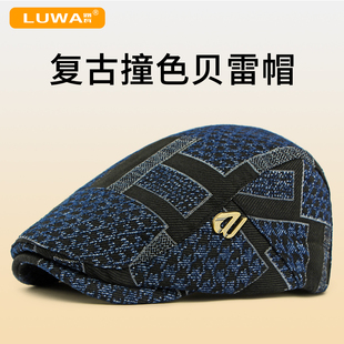品牌新款秋冬撞色拼接贝雷帽男中年爸爸洋气百搭鸭舌帽复古前进帽