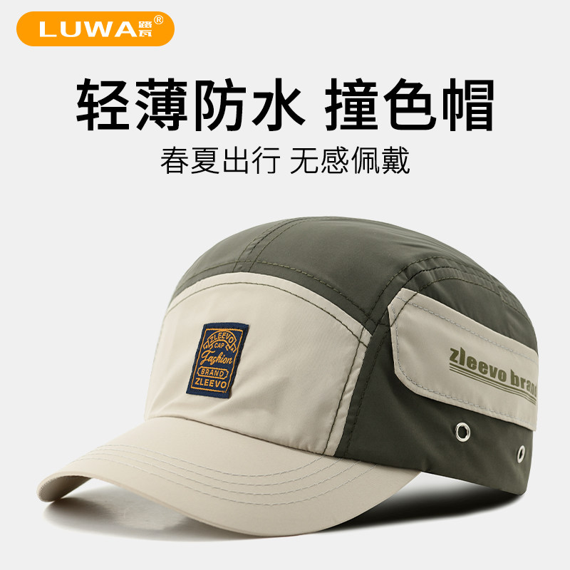 夏季薄款后封口速干棒球帽潮流中青年短檐户外遮阳登山鸭舌帽防晒