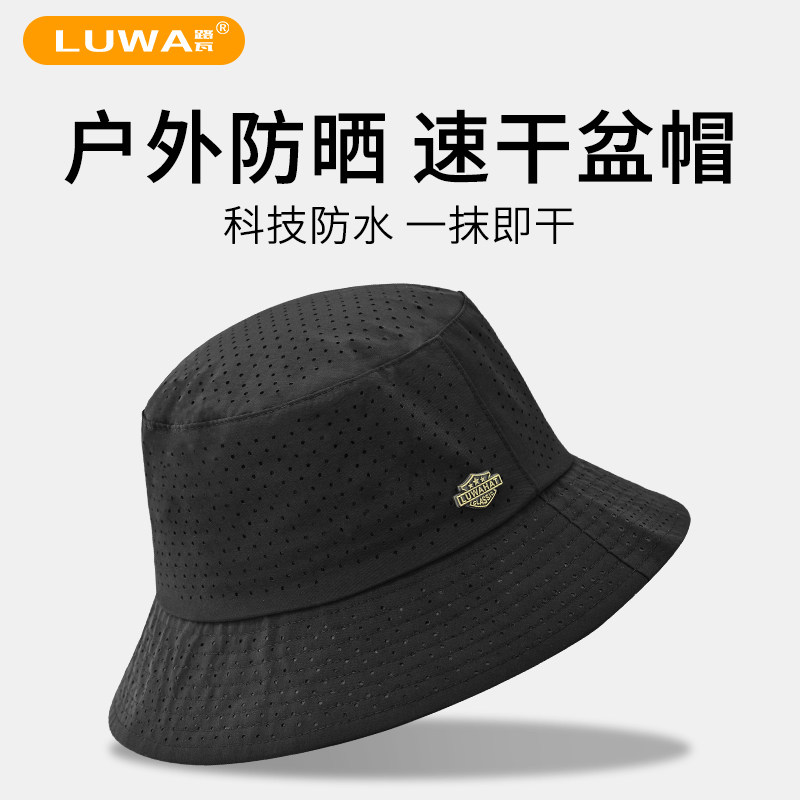 路瓦户外旅行可收纳防水渔夫帽图片