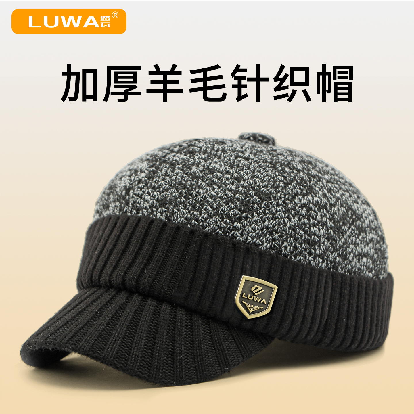 品牌新款冬羊毛呢护耳加厚棒球帽