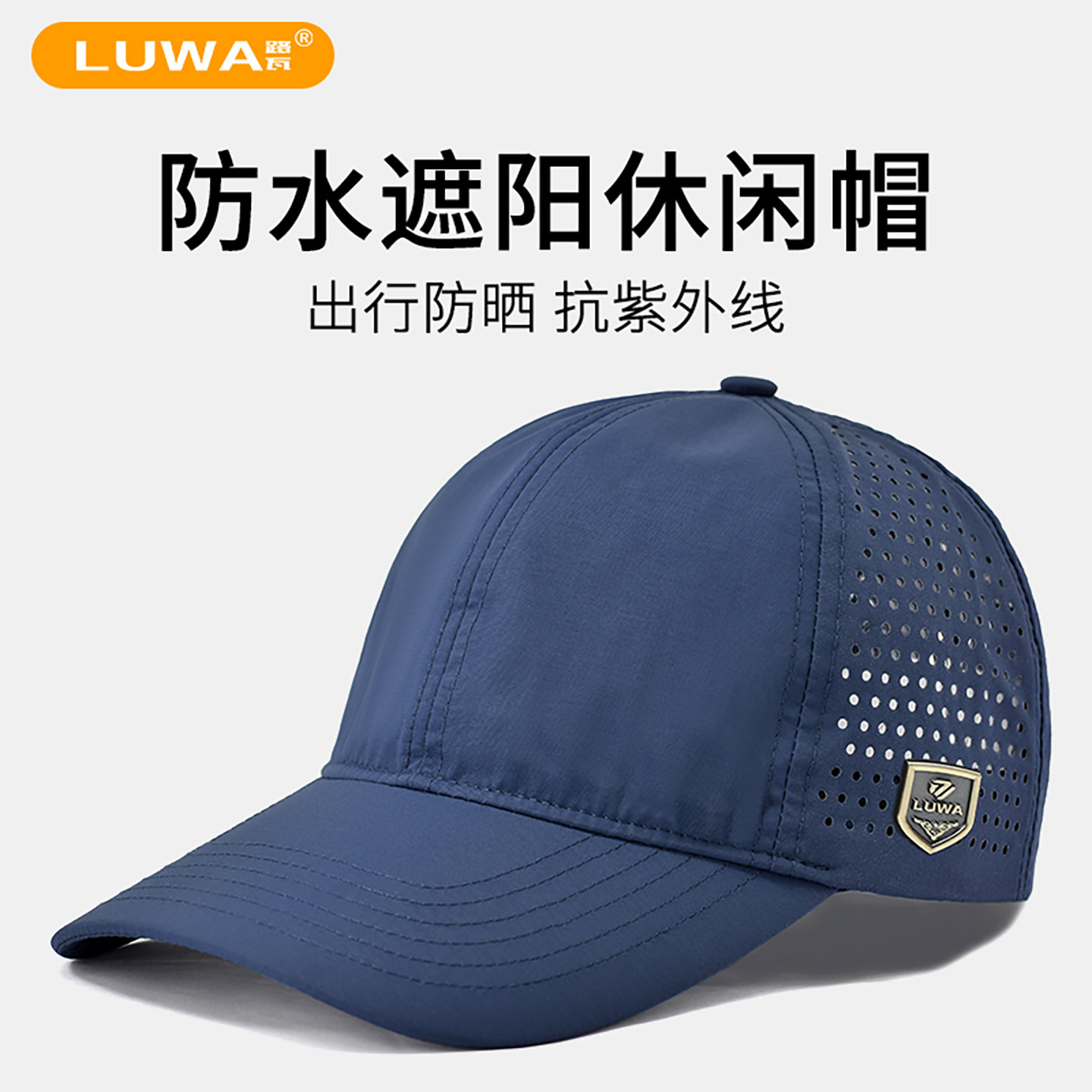 香港路瓦夏季男帽加大码大头围棒球帽夏季薄款透气遮阳防晒鸭舌帽