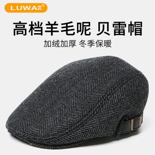 路瓦冬季帽子羊毛呢贝雷帽男士加厚加绒保暖鸭舌帽中老年人前进帽