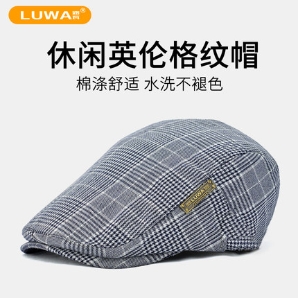 路瓦春秋中老年贝雷帽男士格纹户外出游鸭舌帽英伦复古画家前进帽