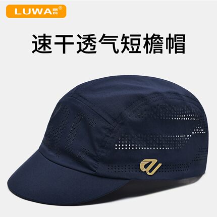 路瓦夏季新款男士棒球帽速干透气短檐防晒跑步薄款鸭舌帽户外遮阳
