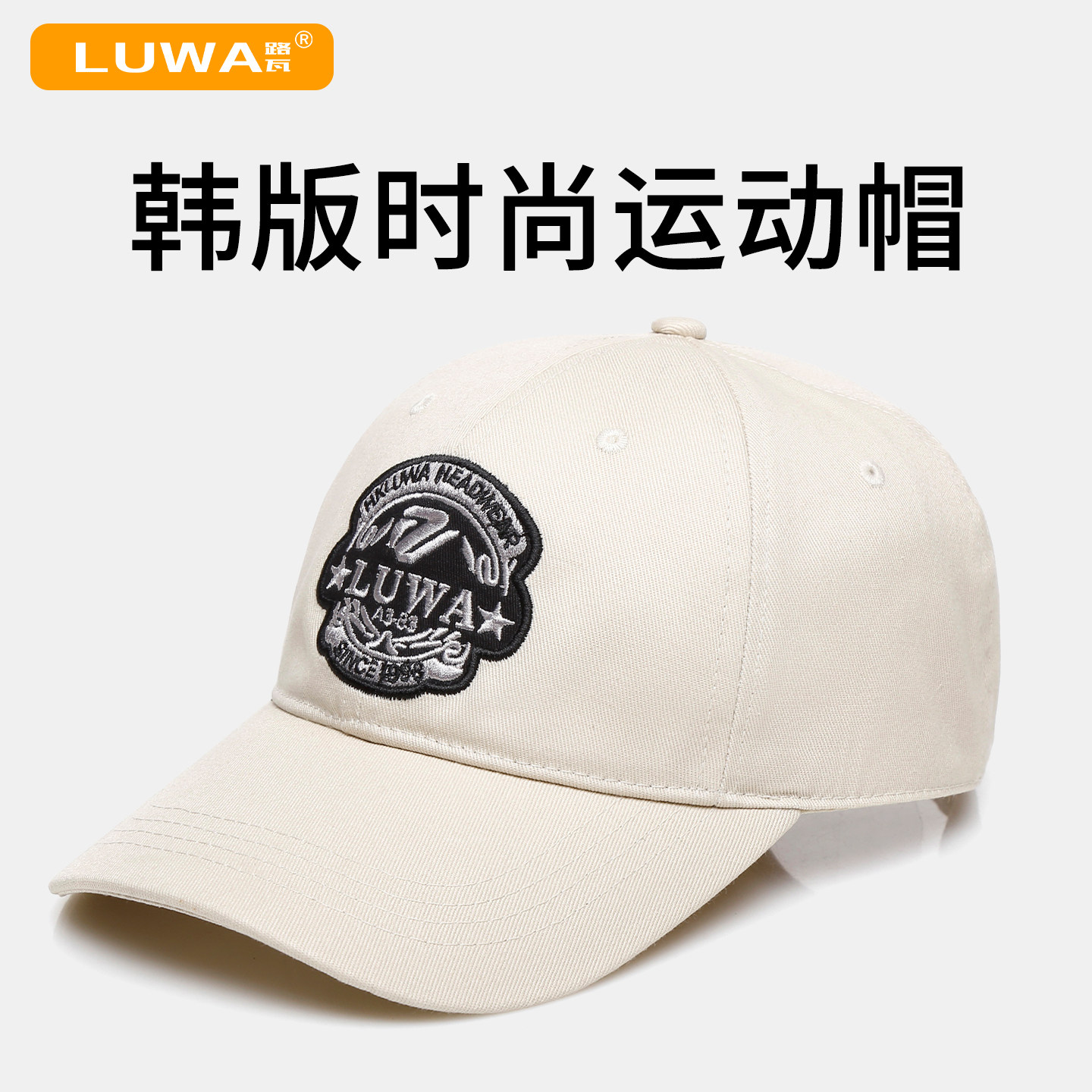 路瓦韩版刺绣棒球帽透气鸭舌帽女图片