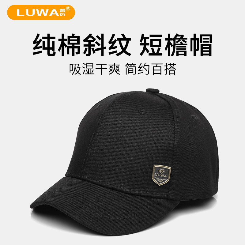 路瓦男士春秋短檐后封口棒球帽