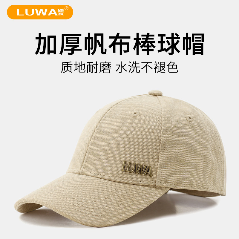 帽子男春秋加厚帆布棒球帽硬顶中老年出游登山加大加深大头鸭舌帽