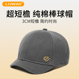 新款短帽檐3cm遮阳棒球帽男中老年棉质透气小沿春秋四季鸭舌帽潮