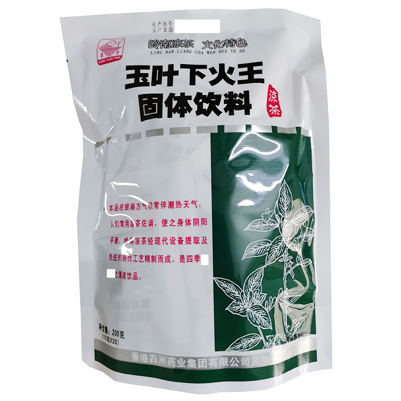 玉叶下火王凉茶 固体饮料 颗粒冲剂 清凉解暑清热 5包包邮