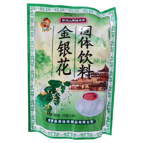 清热解暑广东凉茶金银花清热下火