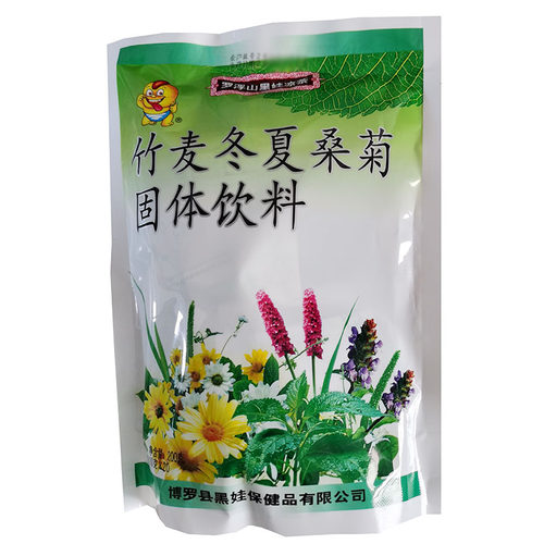 广东凉茶麦冬夏桑菊清热下火