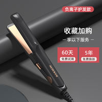 Oaks Mini Straightener for both straight and curly hair, mini straightener, small bangs curling iron, negative ions, no damage to hair thumbnail 7