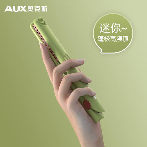 奥克斯迷你蓬松高颅顶玉米小夹板