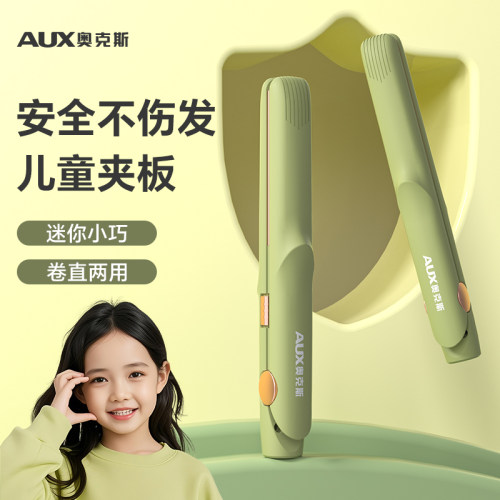 奥克斯儿童迷你小夹板安全不伤发