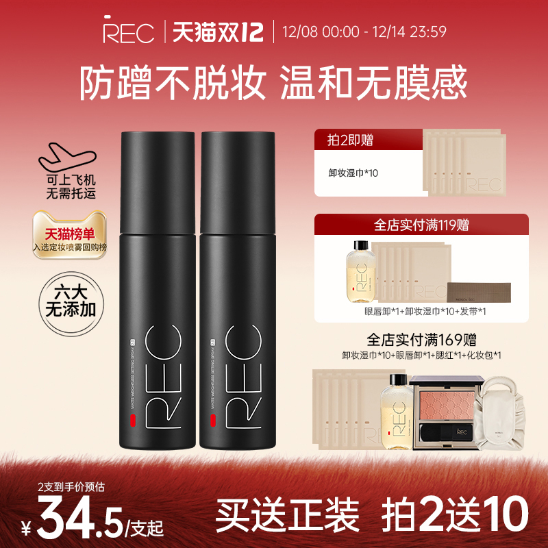 콢꡿RECױС־ÿͱʪױЯƤ 36.92Ԫ2(18.46Ԫ/)