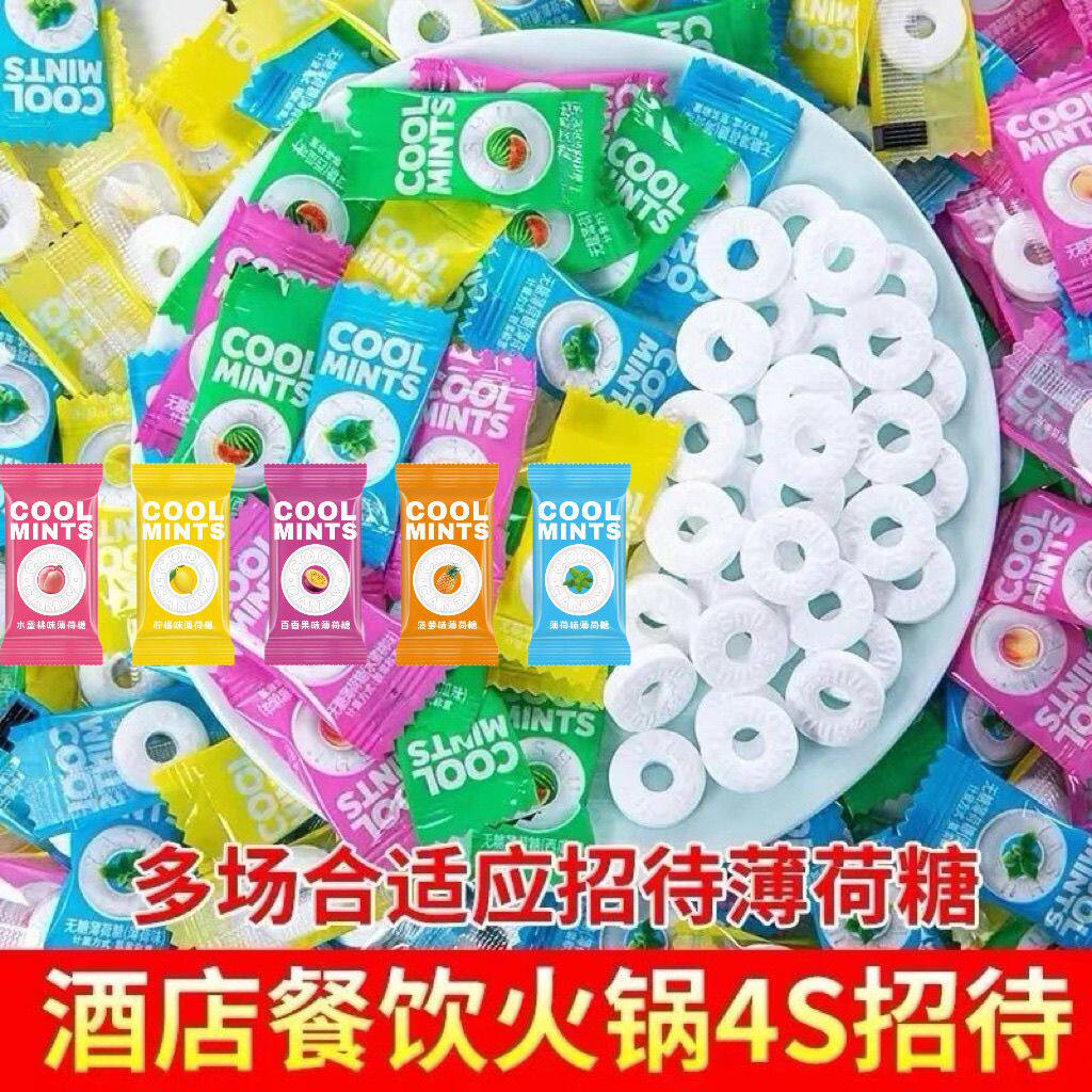 网红高颜值结婚喜糖含片前台招待混合糖果批发圈圈薄荷糖