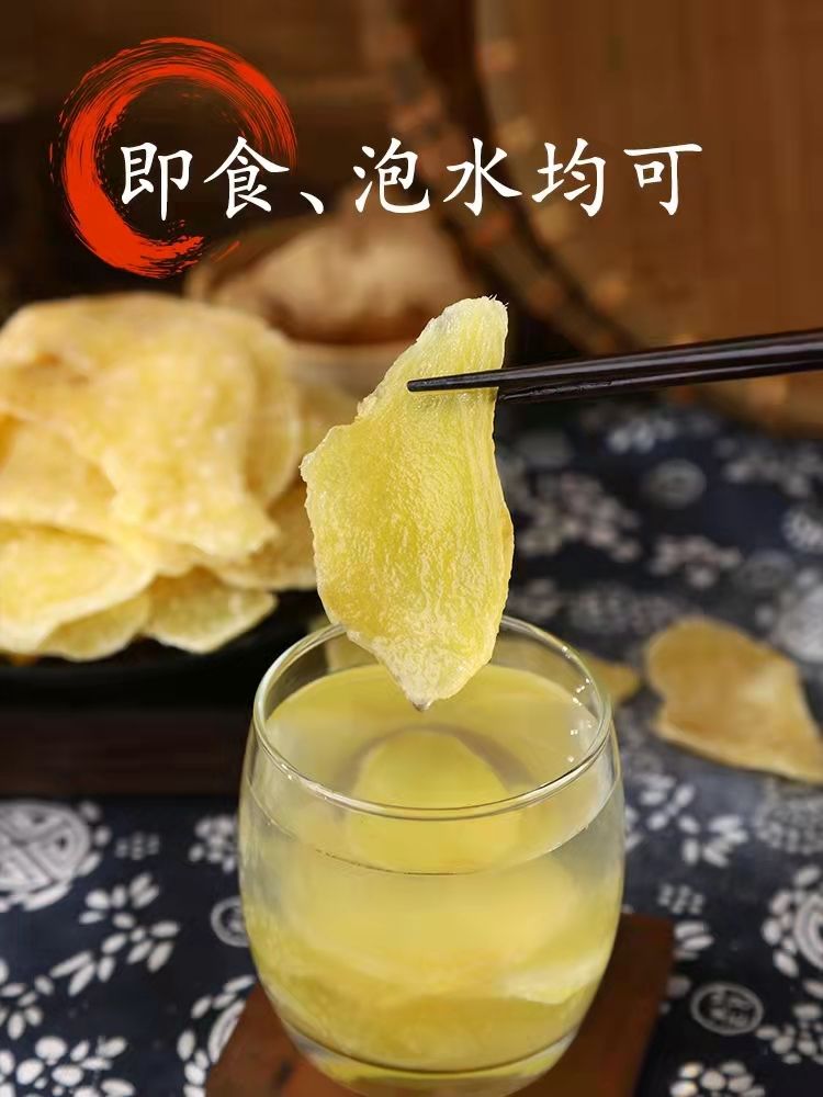 正宗姜糖片手工祛湿特级休闲即食零食散装老姜干糖姜片
