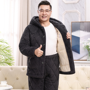 睡衣男士冬季加厚加绒珊瑚绒夹棉三层保暖中老年人爸爸家居服套装