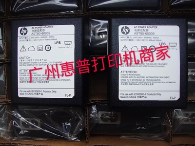 原装 HP惠普3548 4500 4648 4630 4518  电源盒 变压器 适配电源