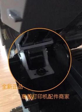 佳能4890dw输稿器支架 MF4752 4770 4712 4710 4870 支架卡扣配件