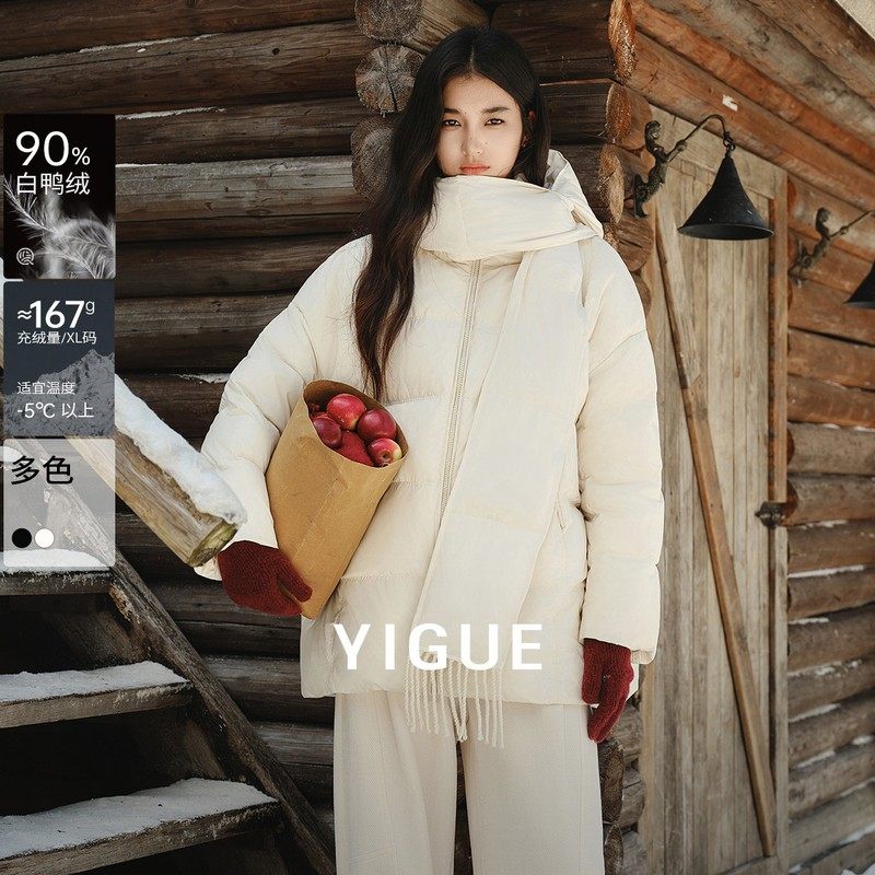 【专柜买手珠珠】亦谷围巾款羽绒服女冬季短款立领宽松休闲外套,女装/女士精品,羽绒服,淘宝优惠券,粉丝福利购,淘宝优惠卷