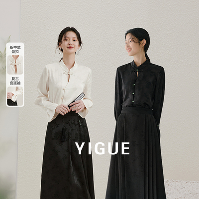 长袖缎面衬衫亦谷新中式