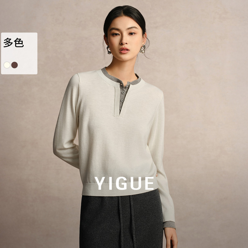 【专柜买手珠珠】亦谷miu系假两件针织衫毛衣女秋羊毛混纺上衣,女装/女士精品,毛针织衫,淘宝优惠券,粉丝福利购,淘宝优惠卷