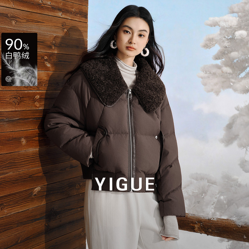 【专柜买手珠珠】亦谷截短款收腰羽绒服女士冬季休闲保暖显瘦外套,女装/女士精品,羽绒服,淘宝优惠券,粉丝福利购,淘宝优惠卷