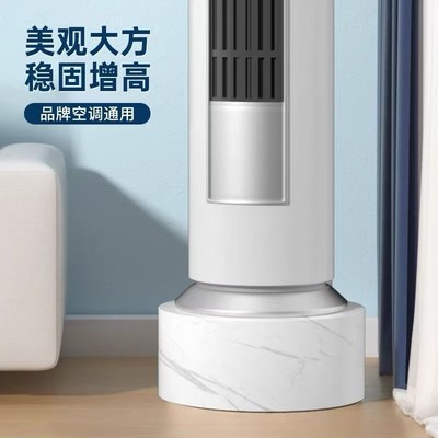 空调底座加高支架适用格力美的海尔通用方圆立式柜机托架垫子圆台