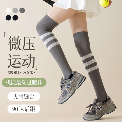 简约小众压力小腿压缩普拉提健身网球跳绳